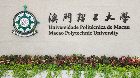mpu_plaque.jpg