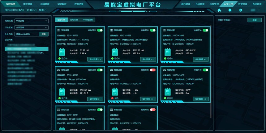 案例3.jpg