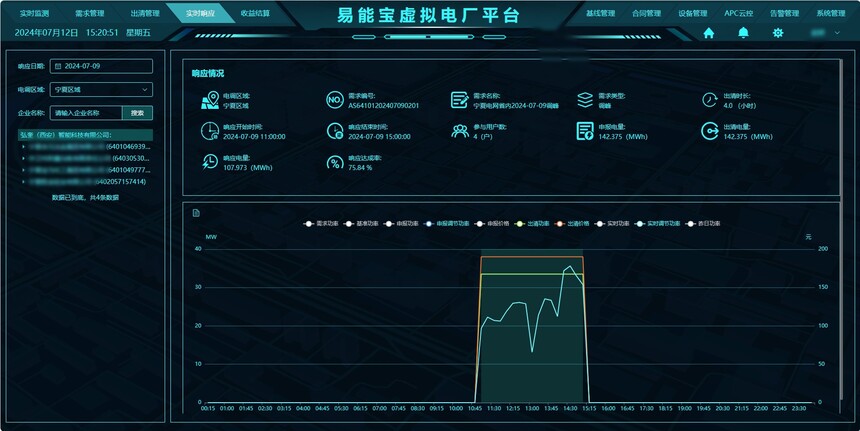 案例2.jpg