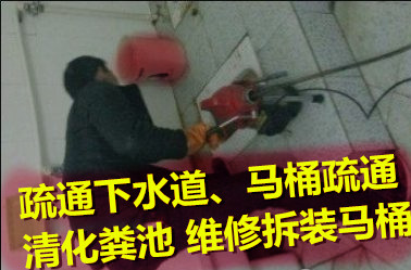 1718963341438154.jpg 亭湖区疏通马桶多少钱 治理卫生间反味 - 其它 - 居家生活 - 盐城分类信息 - 盐城28生活网 yancheng.28life.com