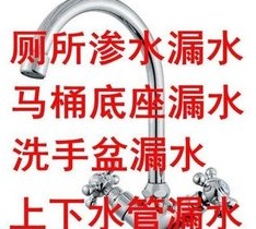 1718963342997838.jpg 亭湖区疏通马桶多少钱 治理卫生间反味 - 其它 - 居家生活 - 盐城分类信息 - 盐城28生活网 yancheng.28life.com