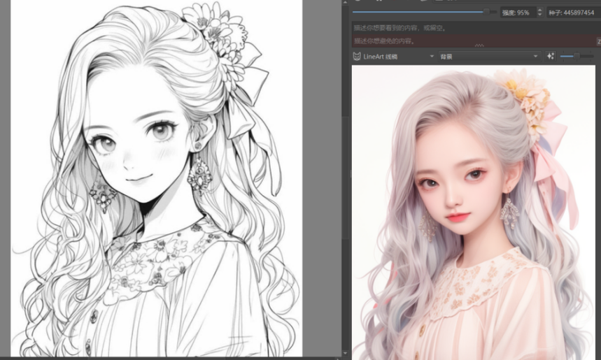 1786601871812612.png 图片12.png