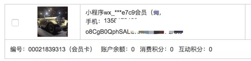 1579098661684988.jpg 微信图片_20200115223115.jpg
