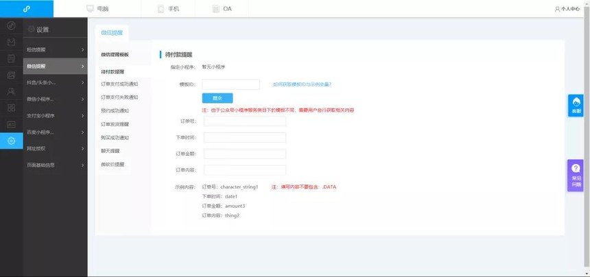 1579098840401500.jpg 微信图片_20200115223415.jpg