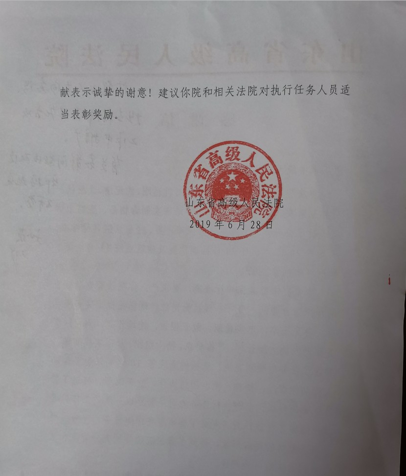 1564189709354638.jpg
