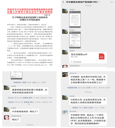 1582446350907142.png