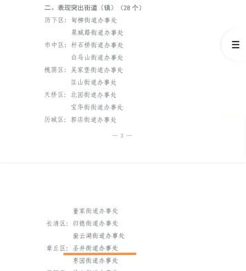 1722222557624288.png