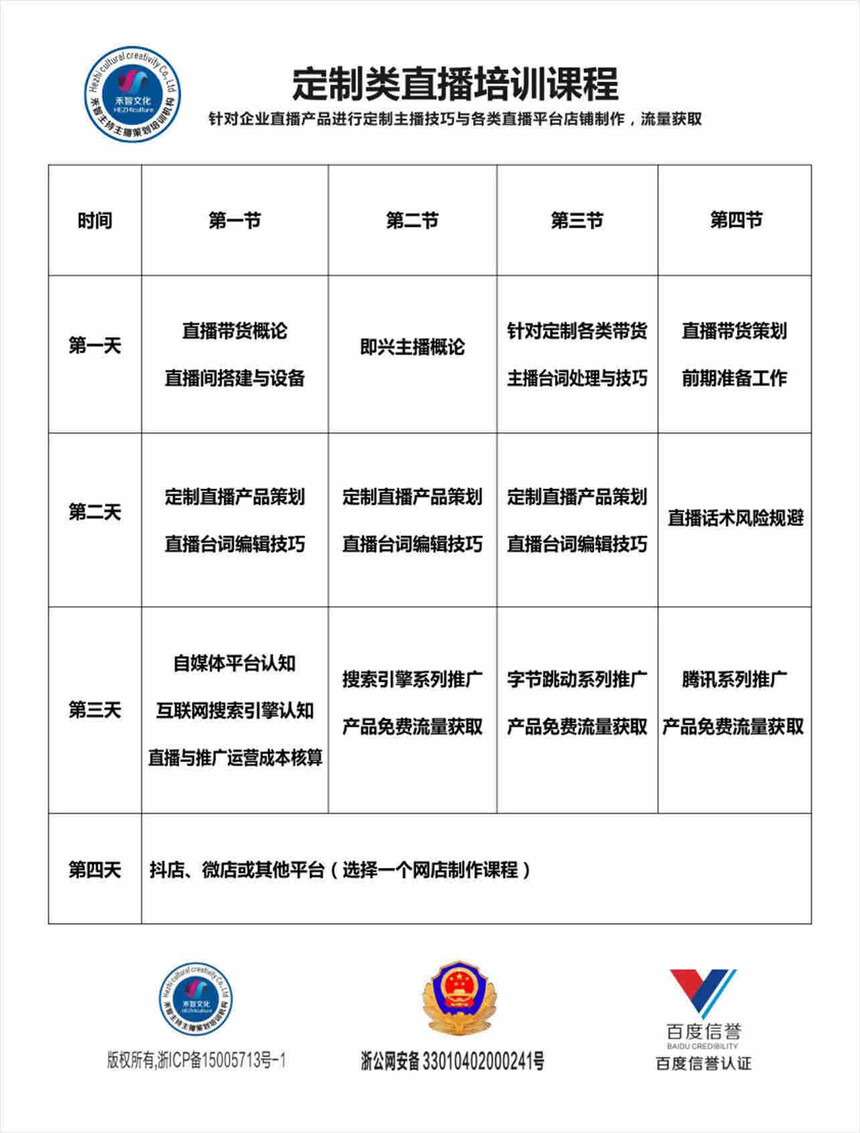 1708047031661492.jpg
