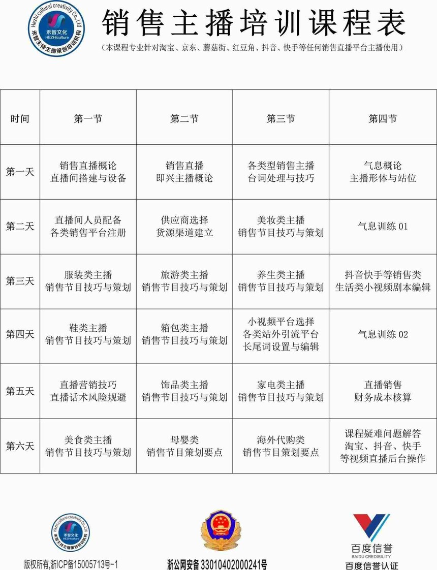 1708047334708730.jpg