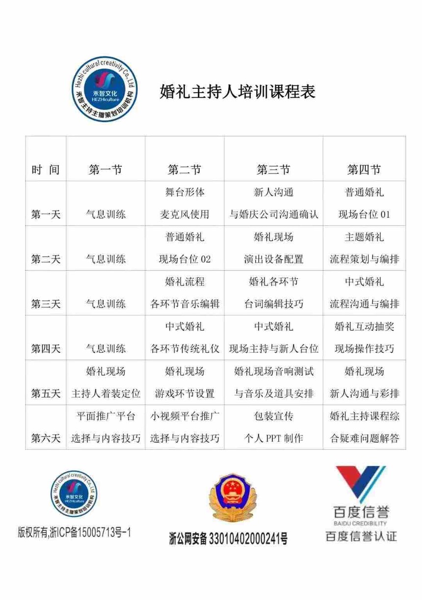 1708131330393017.jpg