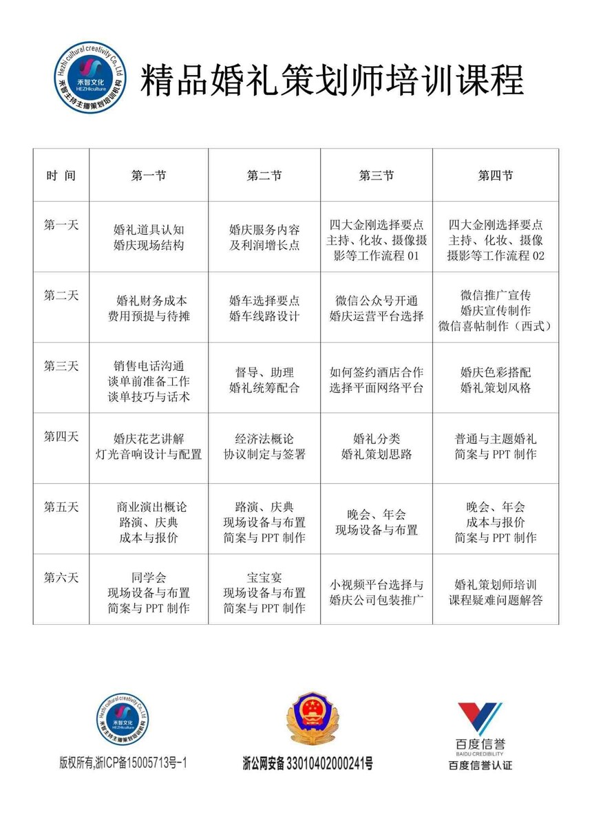 1708133061370702.jpg