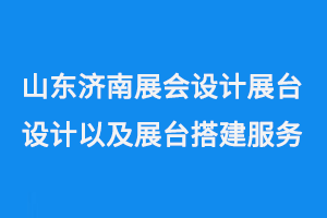 ɽ|(j)չO(sh)Ӌչ_O(sh)ӋԼչ_(w)