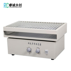 rc-hy-2调速多用振荡器