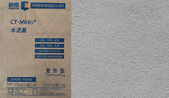 室外非膨脹型鋼結(jié)構(gòu)防火涂料