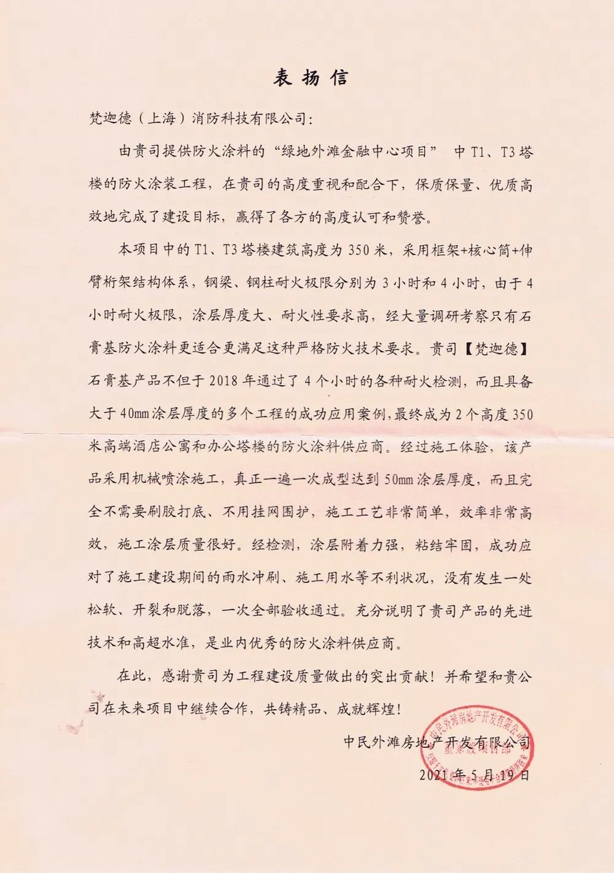 1640056820755002.jpg
