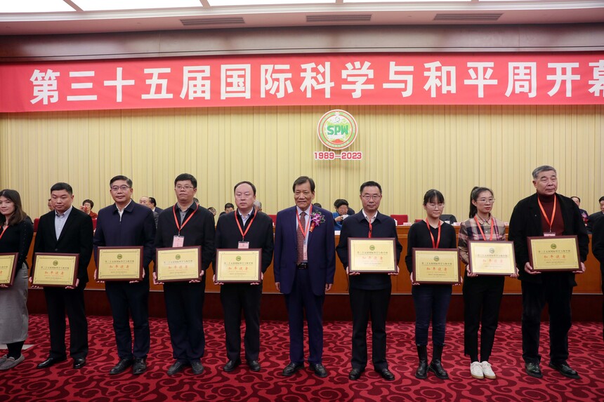 11.国际科学与和平周中国组委会主任陈存根向荣获“和平使者”的代表颁发荣誉牌.JPG