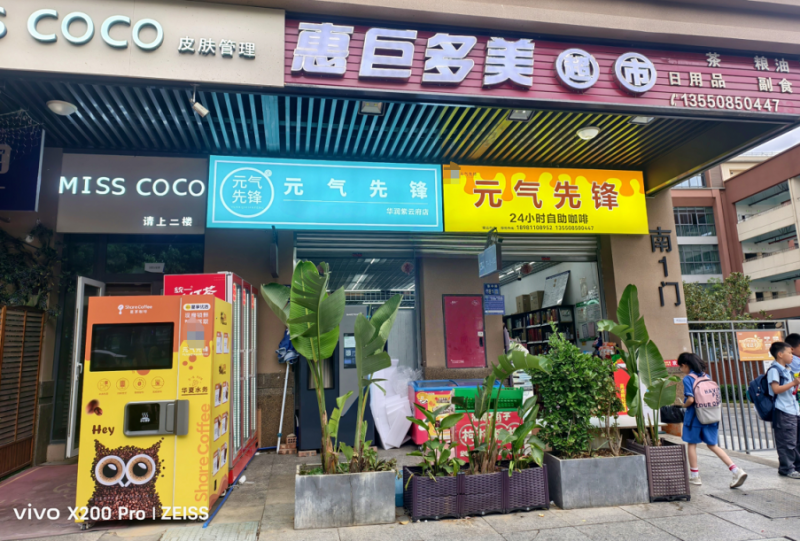 1761039996970727.png 2.png