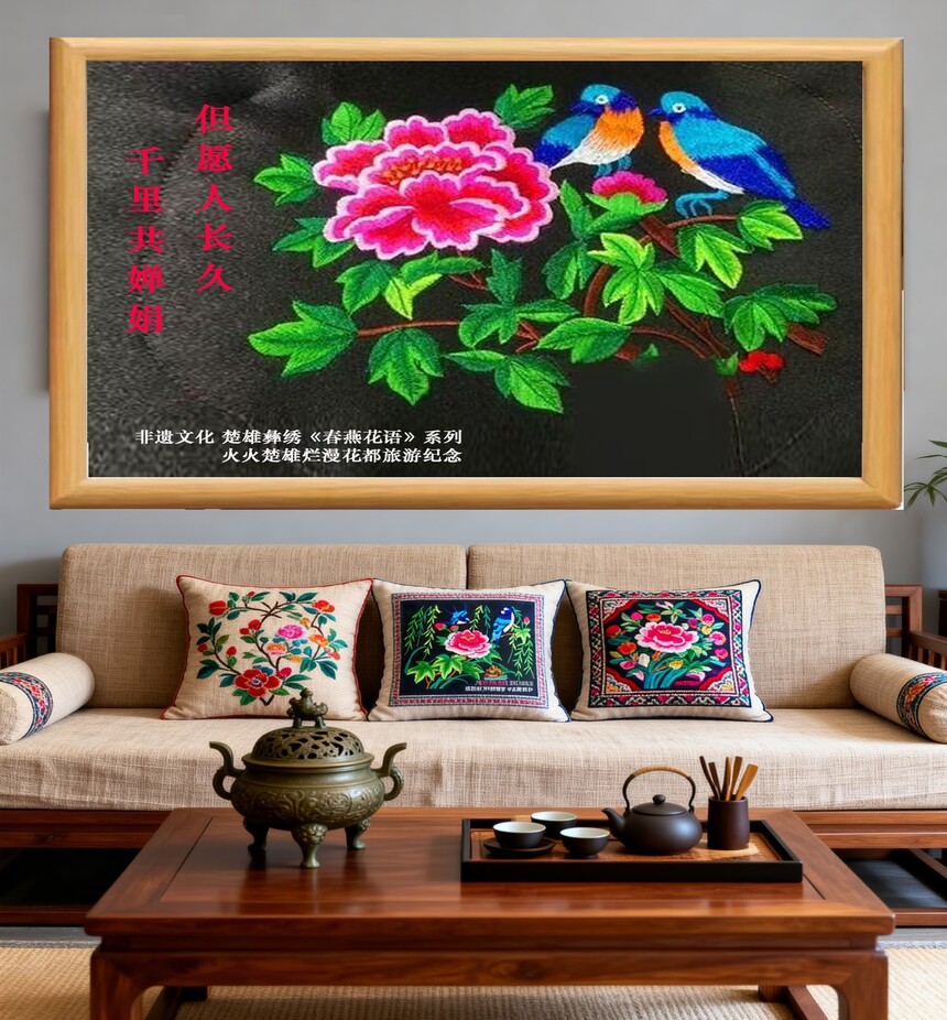 1766042565878287.jpg A千里共婵娟1.jpg