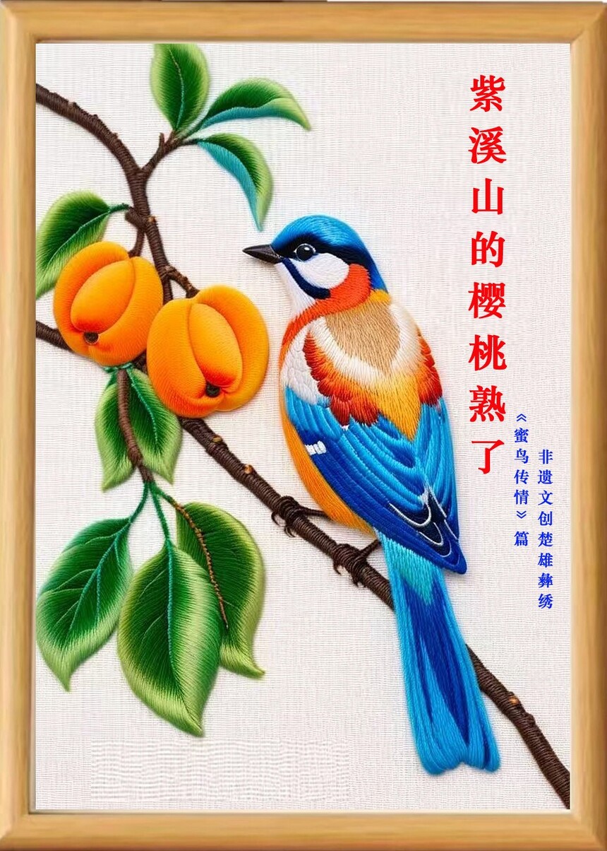 A����ɽ��ӣ������.jpg