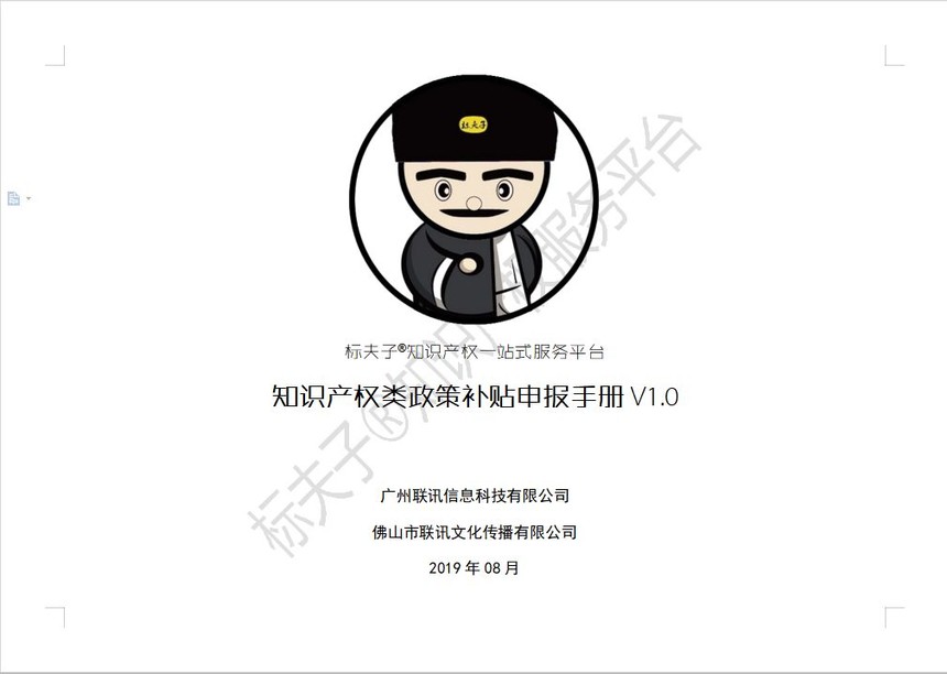 1603696823591784.jpg 微信图片_20201026151952.jpg