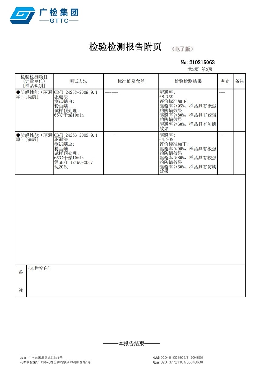 WeChat Image_20210802162436.jpg