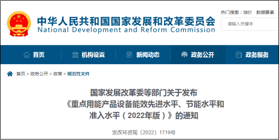 1673069178345705.png 微信图片_20230107132441.png