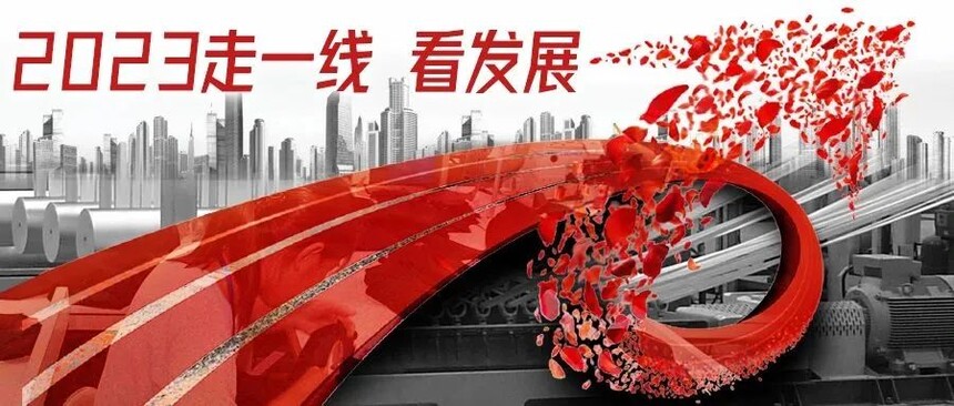 1676598400323325.jpg 微信图片_20230112095937.jpg