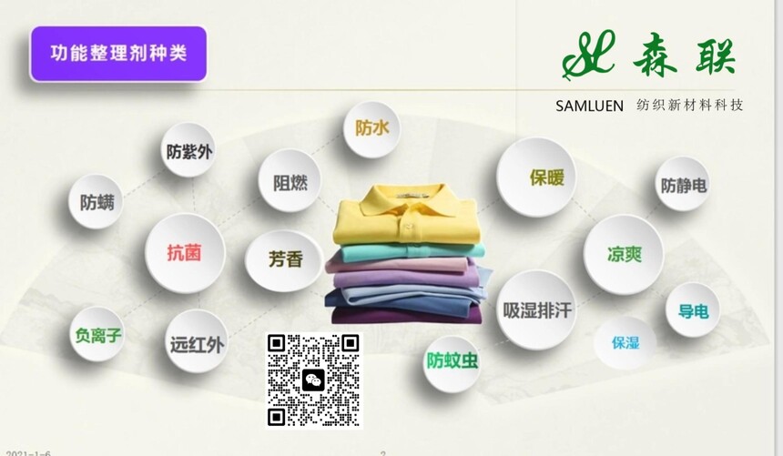 1681782800745347.jpg 微信图片_20230314151155.jpg