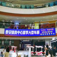 萬(wàn)達(dá)環(huán)形中廳軟膜燈箱