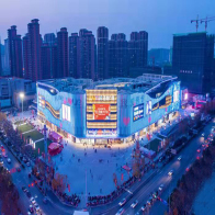 吾悅廣場(chǎng)顯示屏