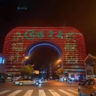 中南財(cái)源門(mén)樓體霓虹燈廣告