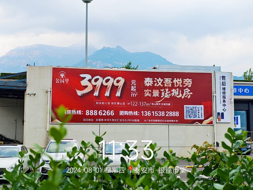 d17a8816ce1bdc1aec197dbb4da80ec.jpg