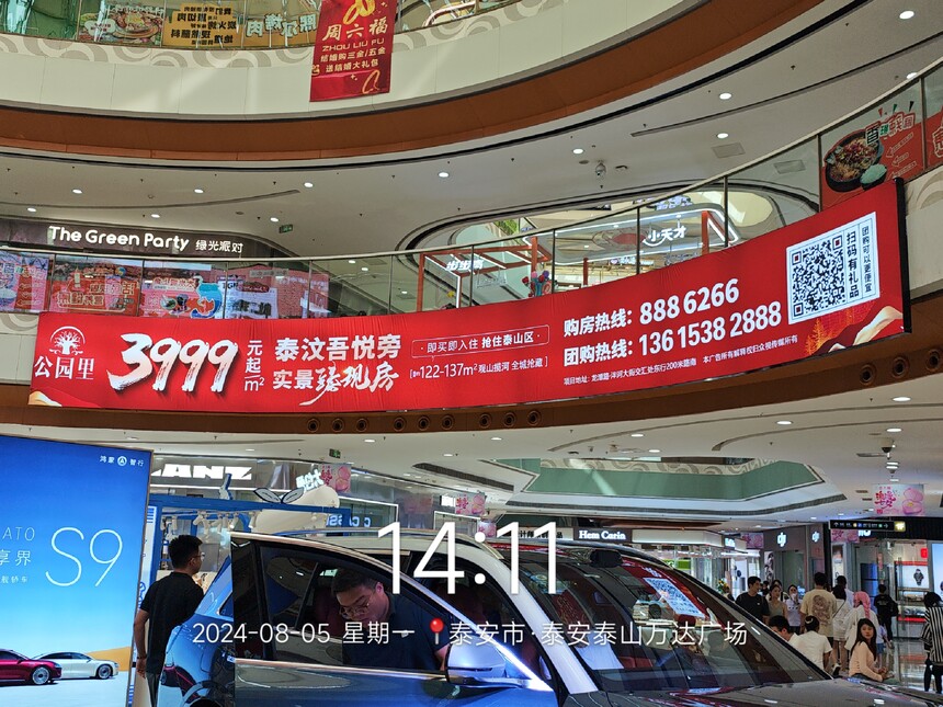 cfe1c82d27ef7dbbf23a9562c29238f.jpg