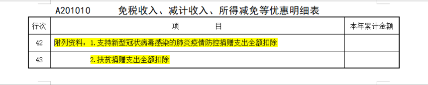1593763801493955.png 640 (2).png