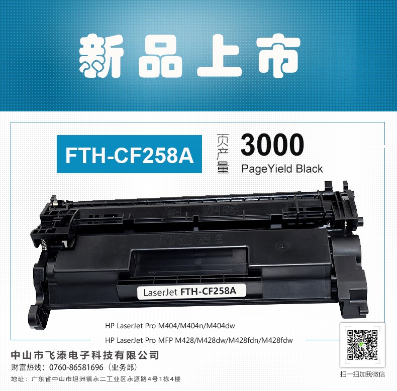 CF258A.jpg