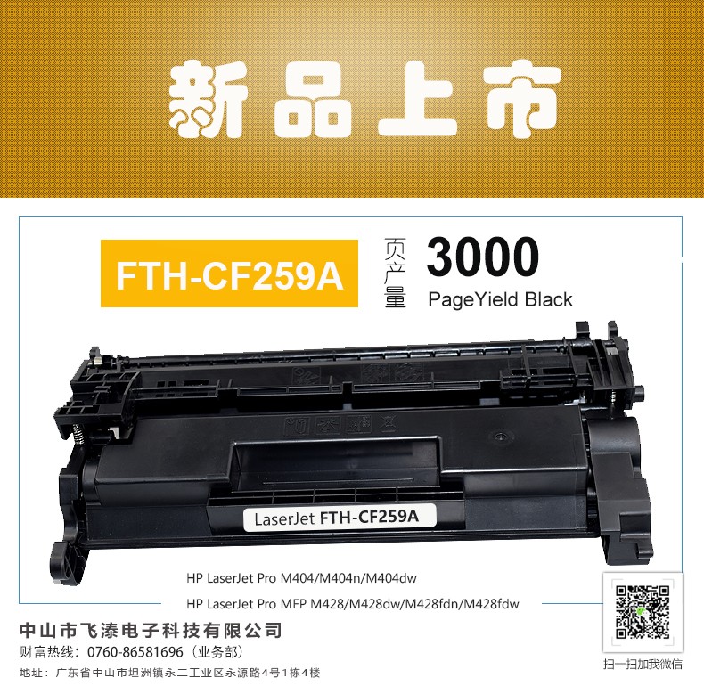 CF259A.jpg
