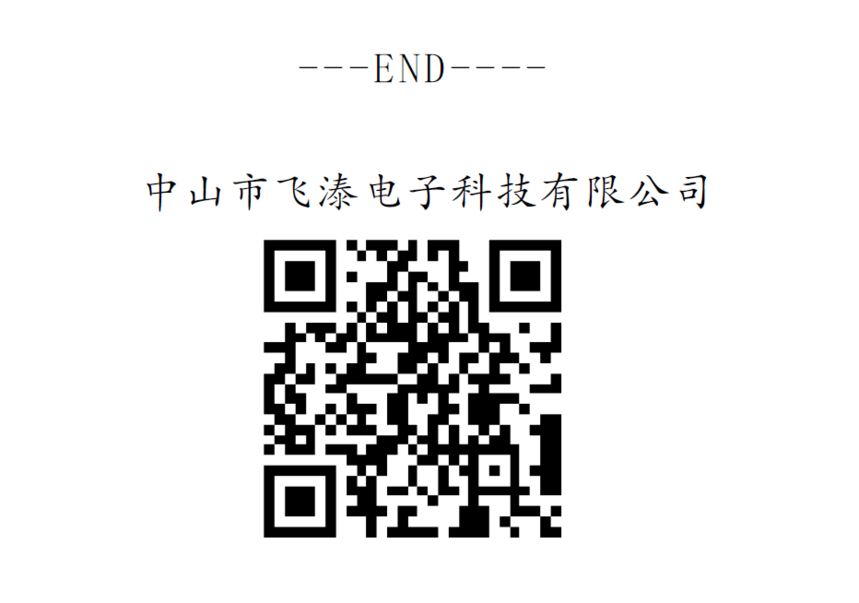 ΢ͼƬ_20190819134544.png