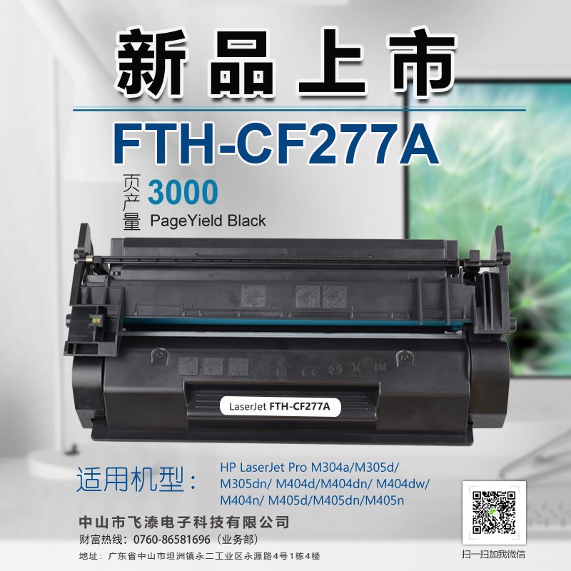 CF277A.jpg