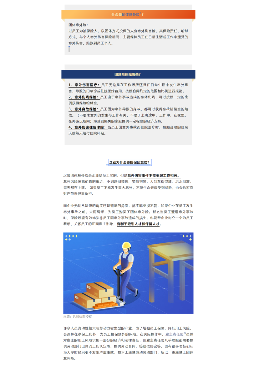 QQ��ͼ20241128183437.png