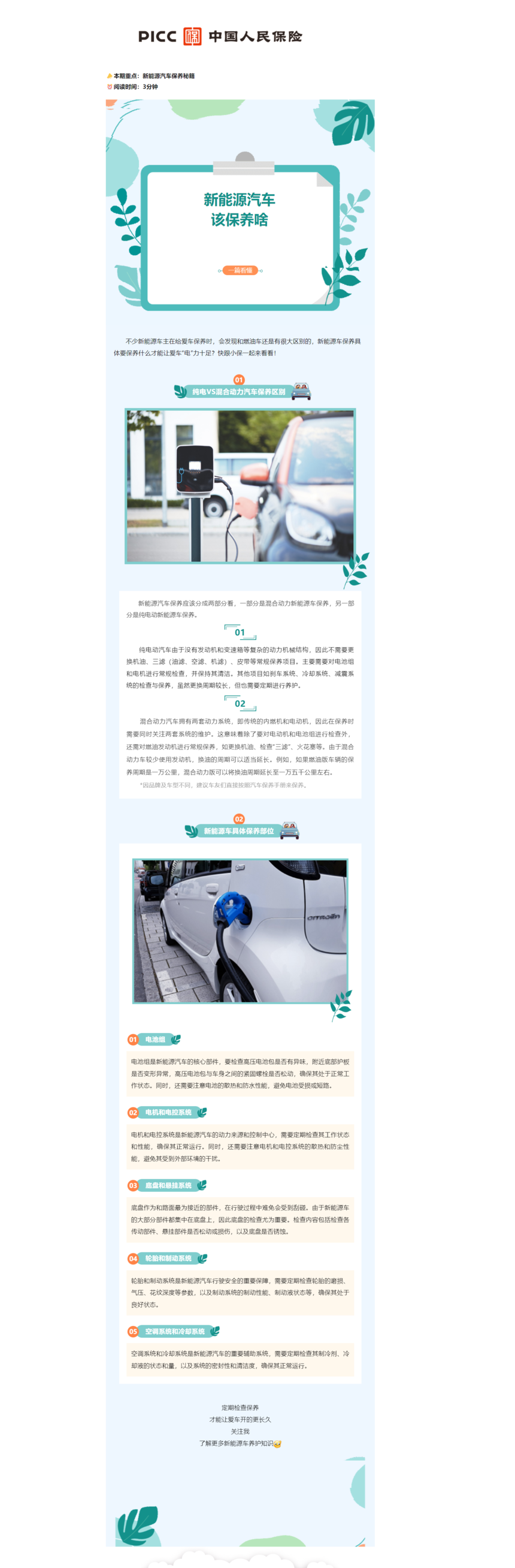 ����Դ�����ñ���ɶ��һƪ������.png