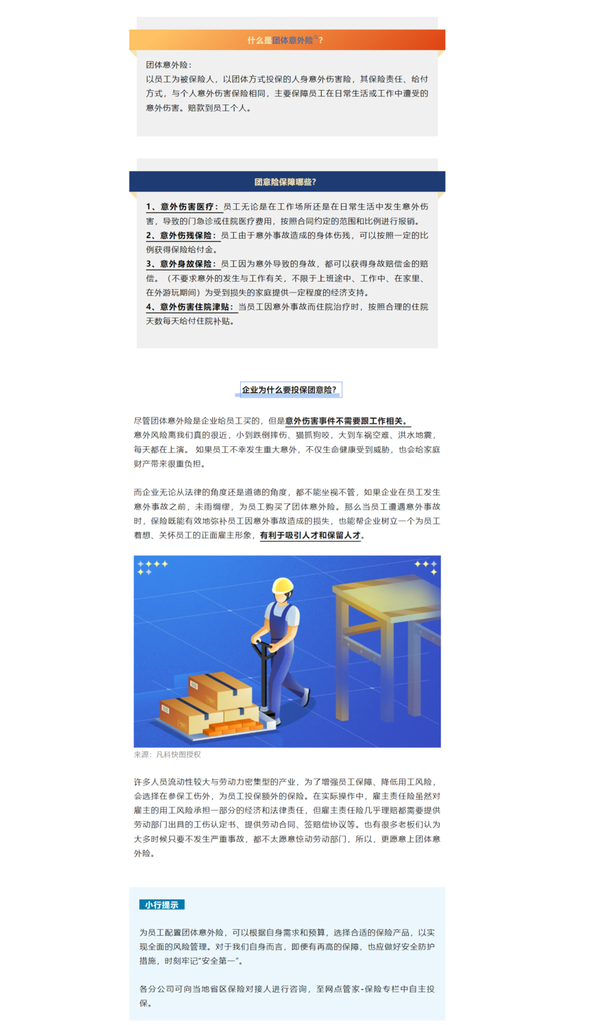 ��ҵΪʲô��Ը��Ͷ������������.png