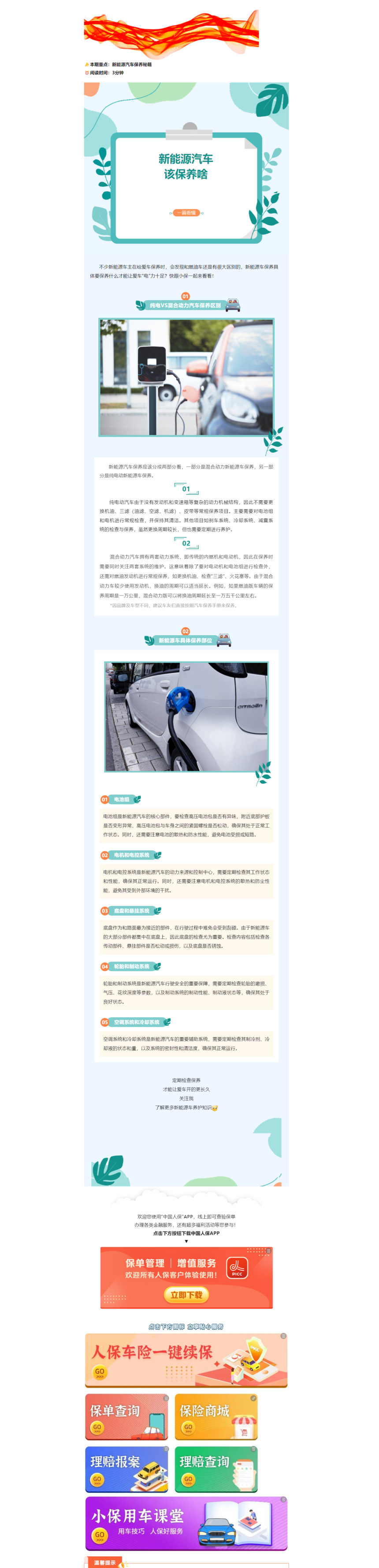 ����Դ�����ñ���ɶ��һƪ����.png