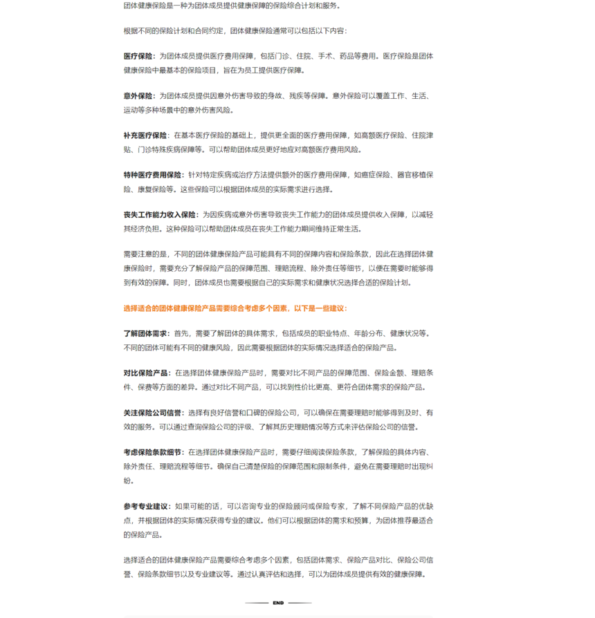 ������籣�������ռ�ѡ��.png