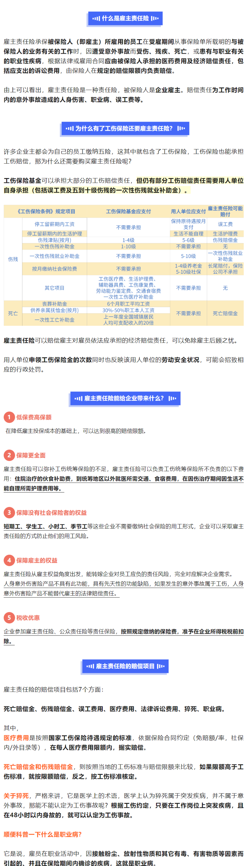 QQ��ͼ20250416165350.png