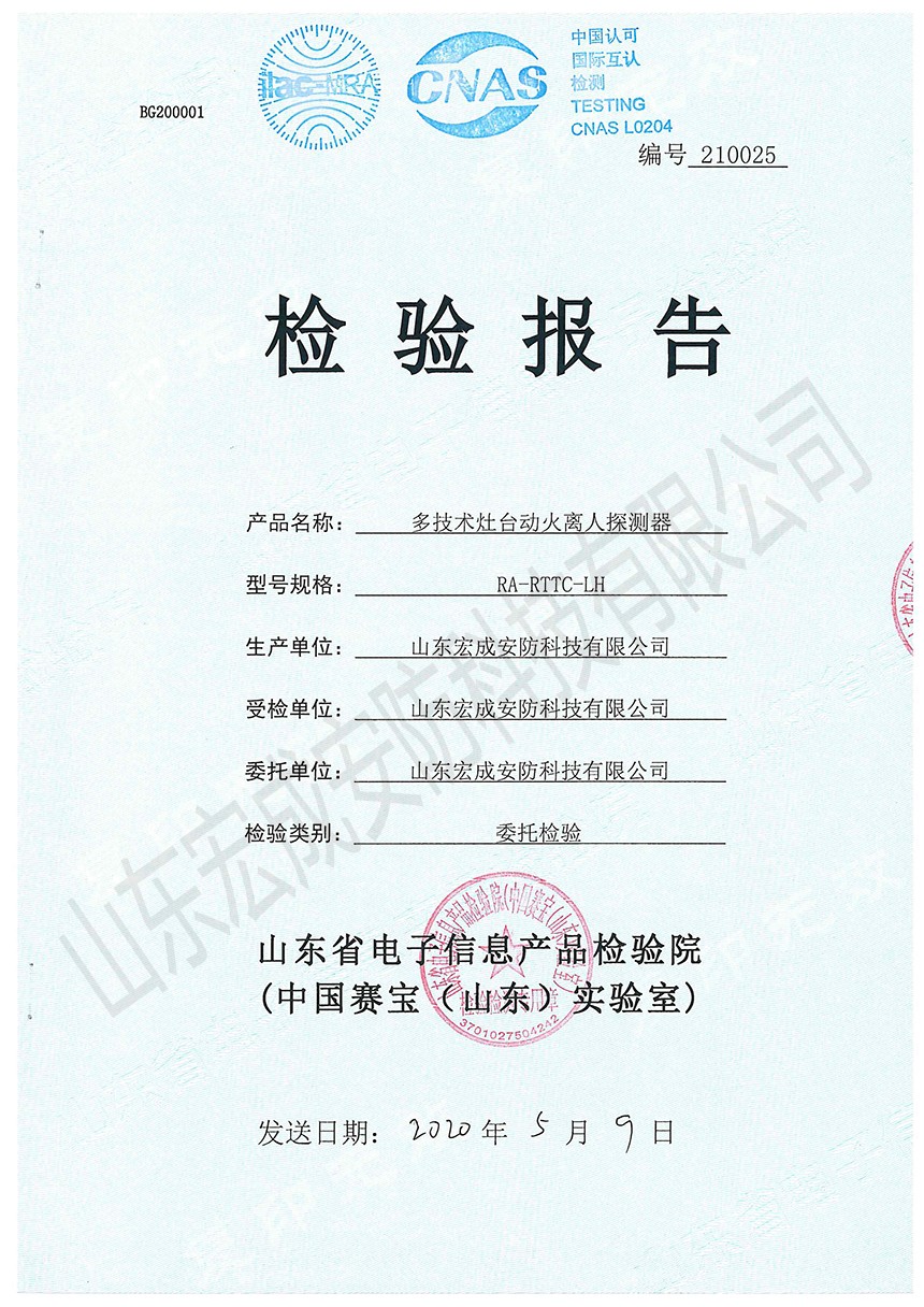 12鱨3.jpg