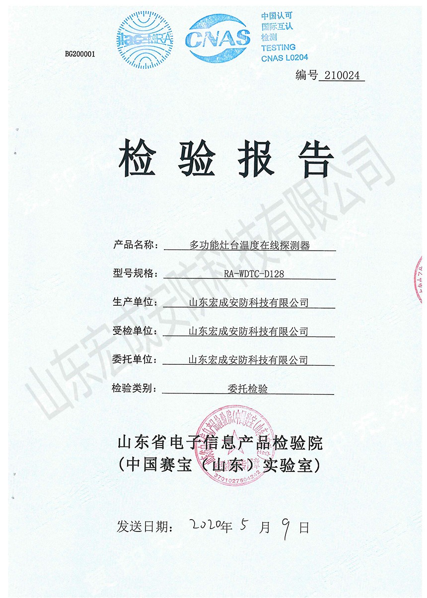 11鱨2.jpg