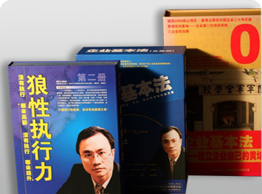 培訓光盤盒