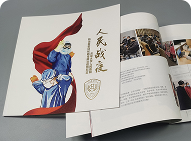 鎖線膠訂畫冊印刷