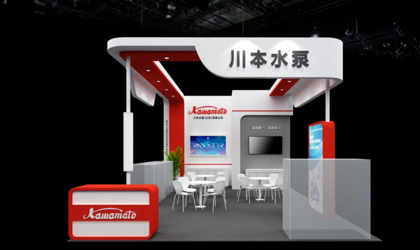 川本水泵(江苏)有限公司展台设计_石家庄特装搭建|石家庄展览工厂