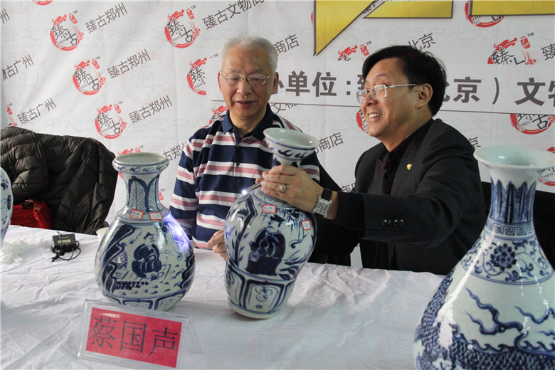 臻古文物鉴定专家幕后鉴定工作现场照片故宫博物院陈润民上门鉴宝臻古